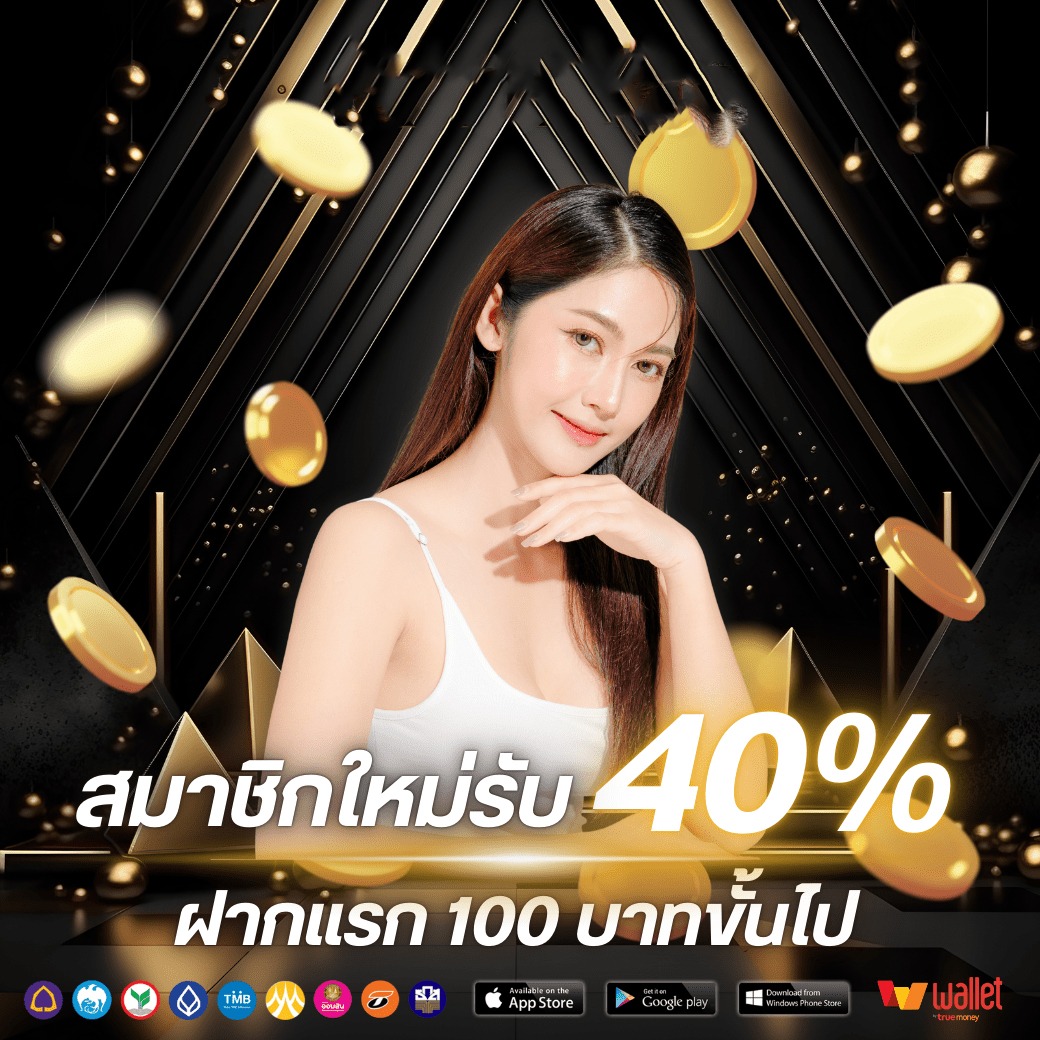 โปร1-rama555