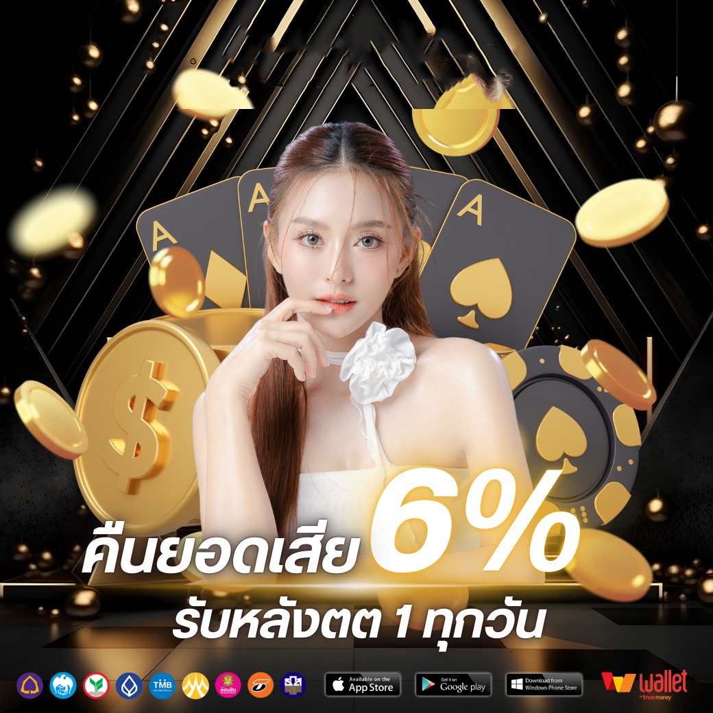 โปร2-rama555