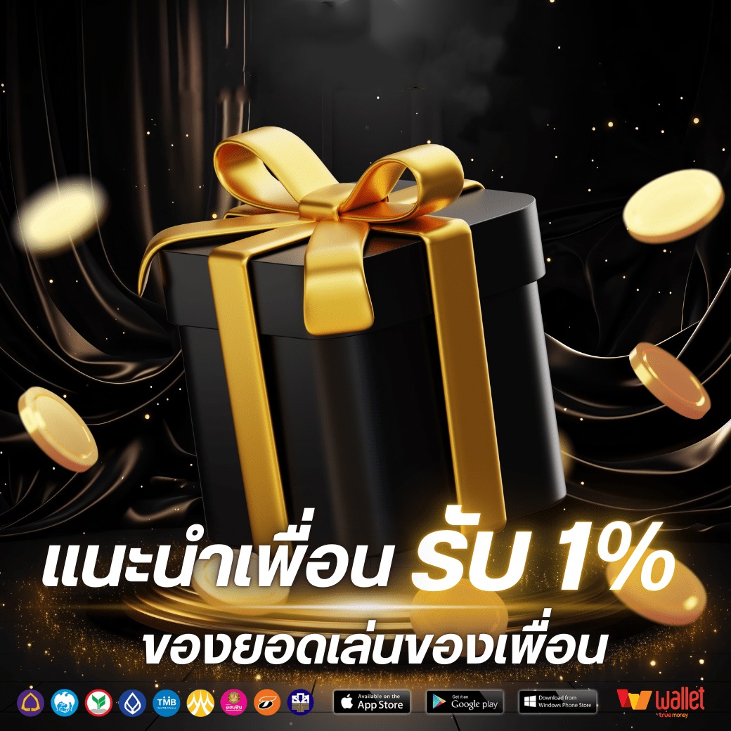 โปร4-rama555
