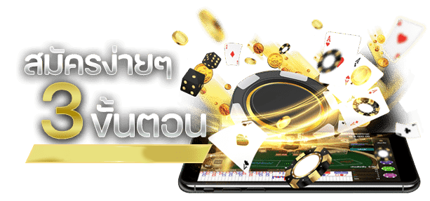 rama555-ถอนเงิน