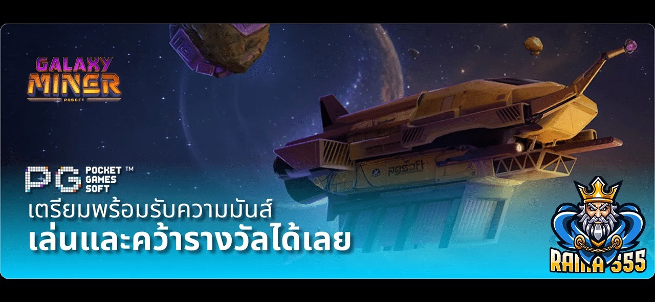 rama555เว็บจริง